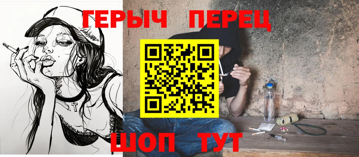 Гулькевичи  НБОМе  Вход с VPN  А ПВП СК кристаллы  АМФЕТАМИН кристаллы  Кокаин  ГАШИШ  Конопля  Мефедрон  