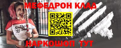 дживик Гудермес