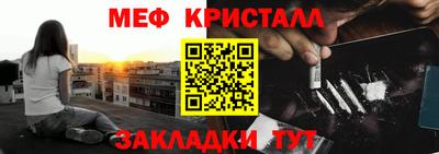 дживик Гудермес