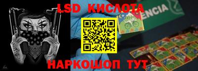 ГАЛЛЮЦИНОГЕННЫЕ ГРИБЫ Гуково