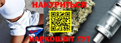 ГАЛЛЮЦИНОГЕННЫЕ ГРИБЫ Гуково