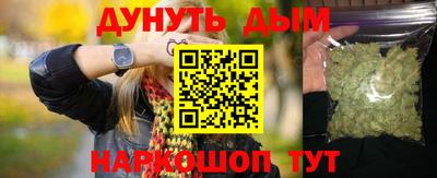 марихуана Вязьма