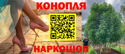 марихуана Вязьма