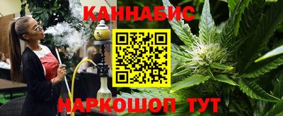 марки lsd Вышний Волочёк