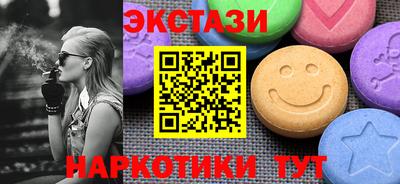 ГАЛЛЮЦИНОГЕННЫЕ ГРИБЫ Гуково