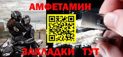 дживик Гудермес