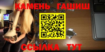 марихуана Вязьма