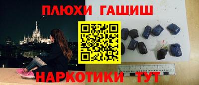 ГАЛЛЮЦИНОГЕННЫЕ ГРИБЫ Гуково