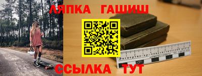 дживик Гудермес