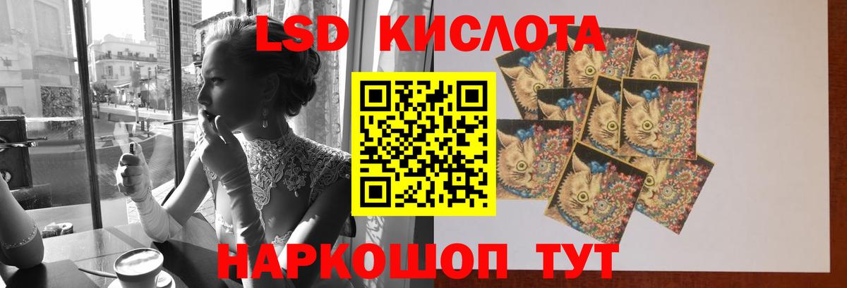 Гулькевичи  LSD-25 экстази кислота  LSD-25 экстази  LSD-25 экстази ecstasy  Вход с VPN 