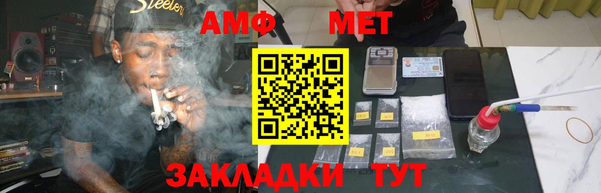 NBOMe Гулькевичи
