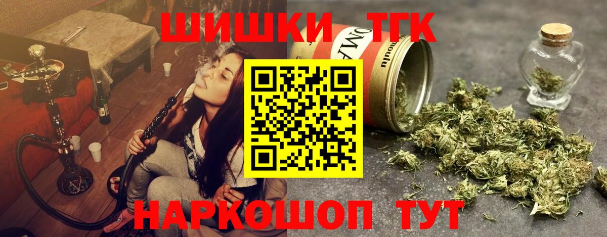 МАРИХУАНА White Widow  МАРИХУАНА Bruce Banner  Гулькевичи  Каннабис OG Kush  Вход с VPN 
